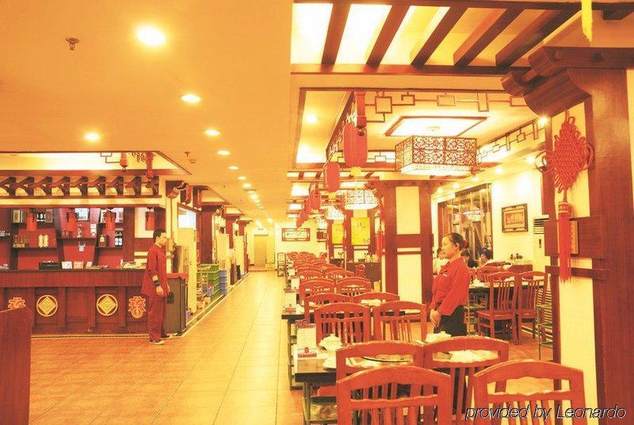 Guangzhou Hengdong Business Hotel מסעדה תמונה