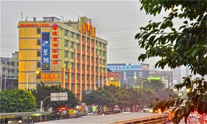 Guangzhou Hengdong Business Hotel מראה חיצוני תמונה