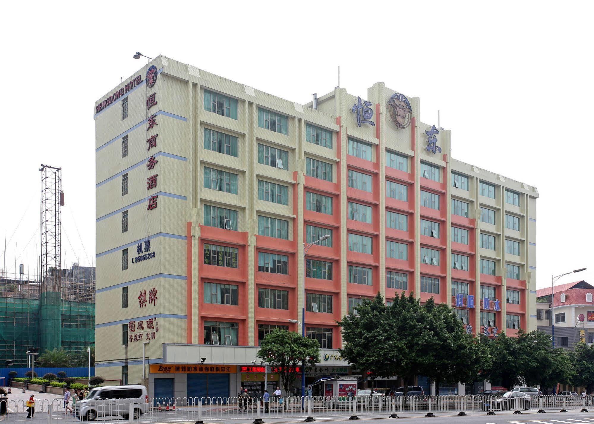 Guangzhou Hengdong Business Hotel מראה חיצוני תמונה